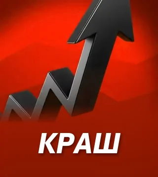 Гра Краш у Слотокінг казино