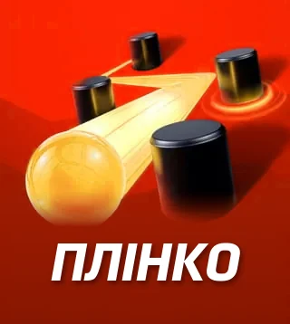 Гра Плінко у Слотокінг казино