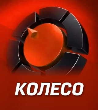 Гра Колесо у Слотокінг казино